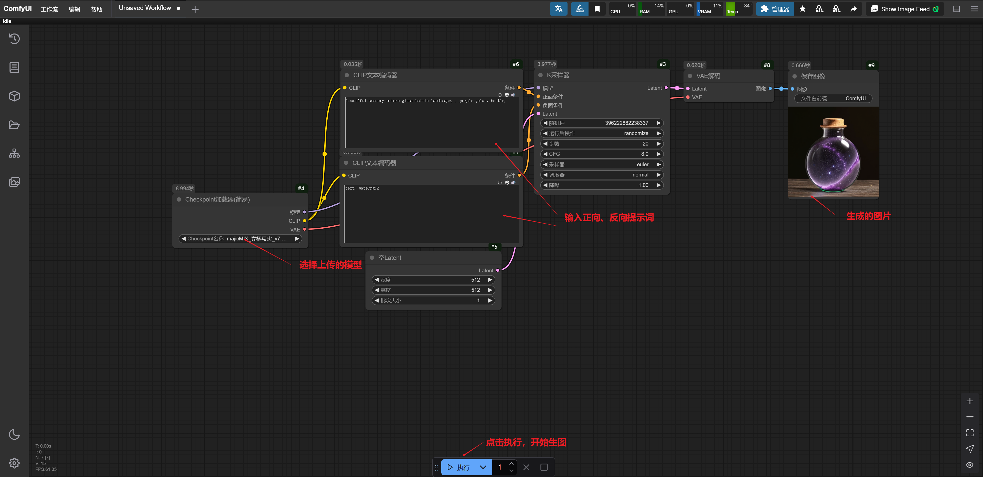 Snipaste_2025-01-06_22-54-10.png#1562px #759px