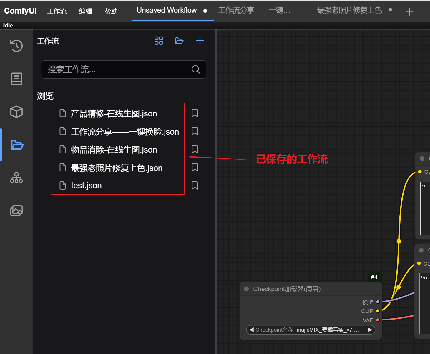 Snipaste_2025-01-06_23-18-33.png#454px #374px