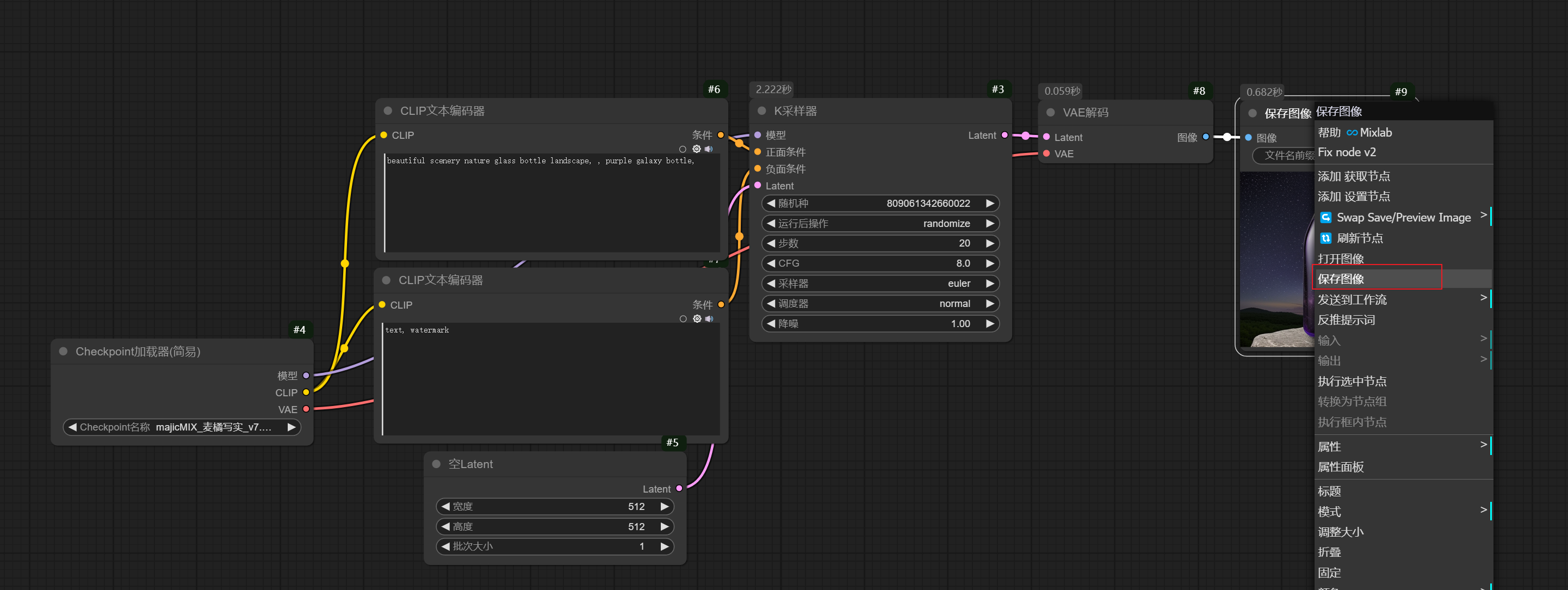 Snipaste_2025-01-06_22-58-17.png#1196px #450px