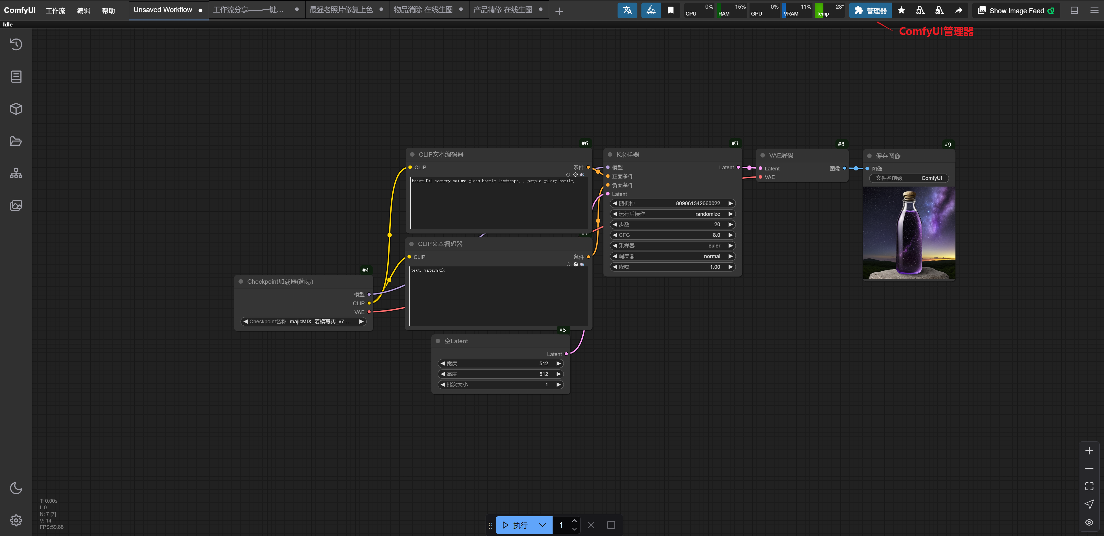 Snipaste_2025-01-06_23-31-29.png#1120px #544px