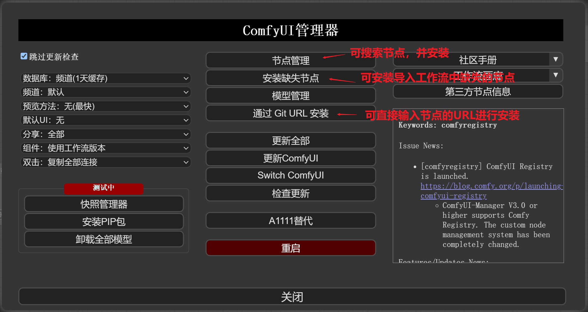 Snipaste_2025-01-06_23-32-42.png#817px #434px