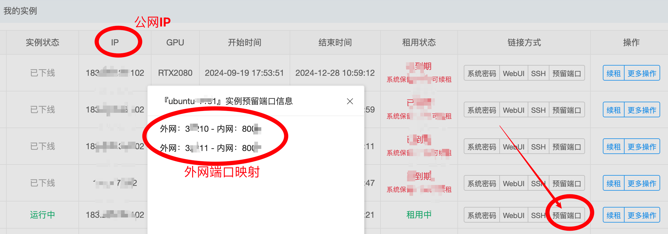 image.png#749px #263px