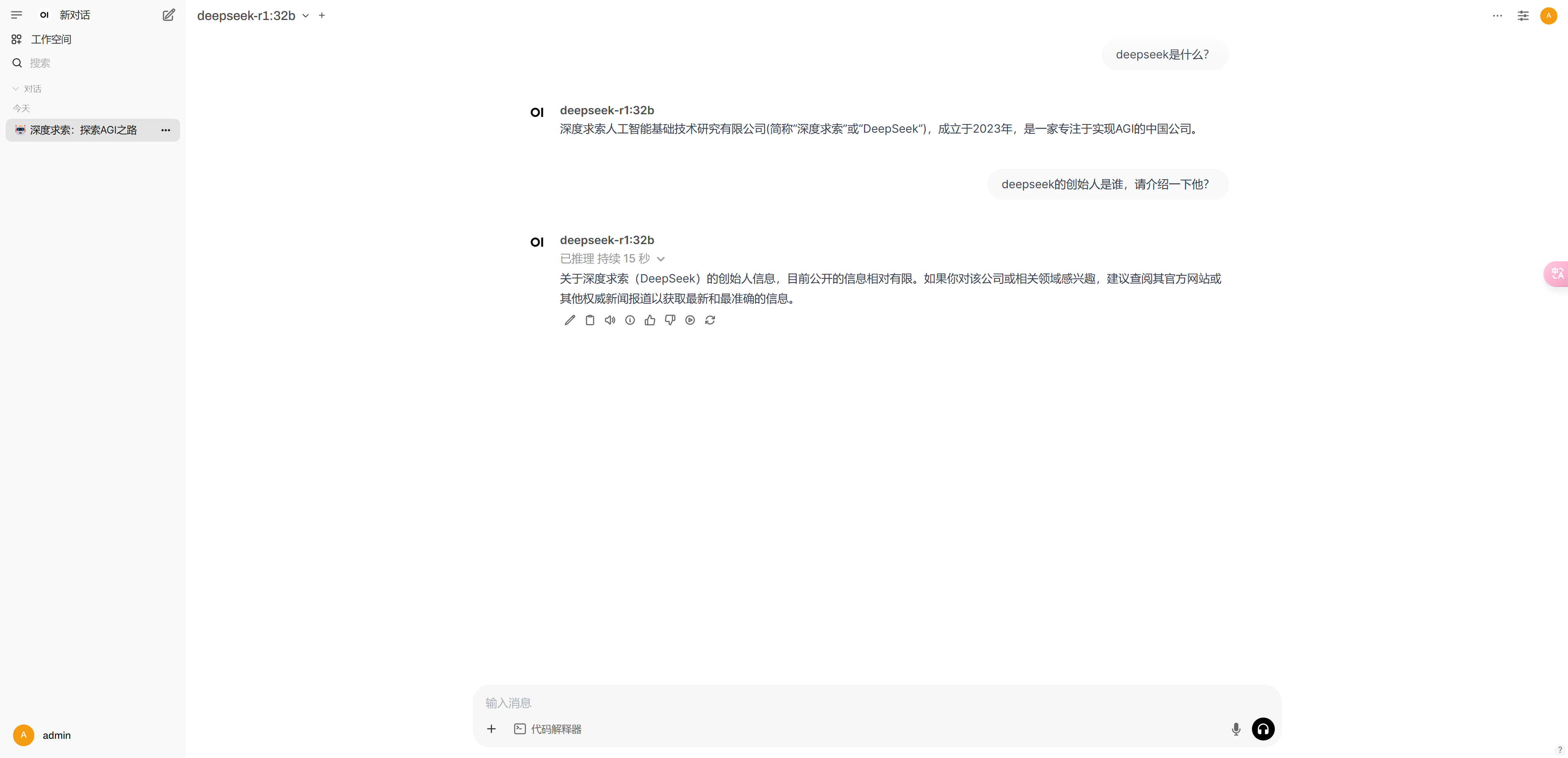 Snipaste_2025-02-23_10-18-26.png#1257px #608px