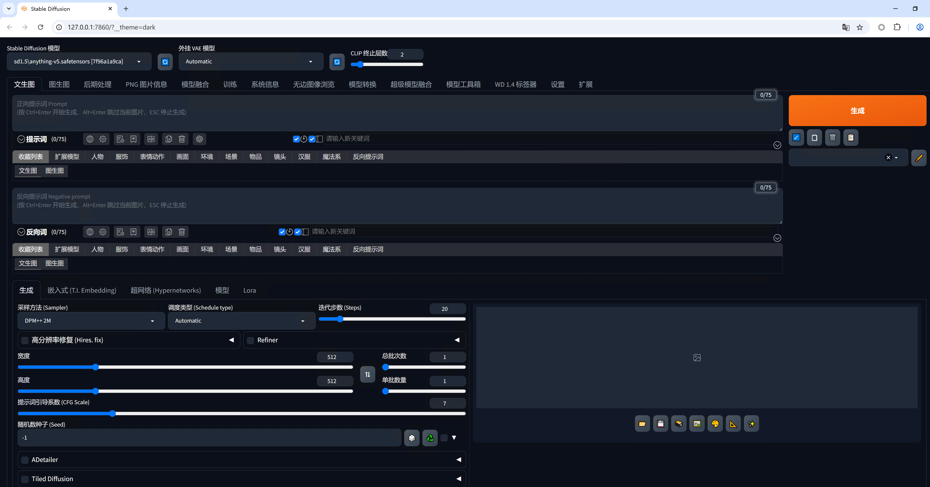 Snipaste_2025-03-22_18-30-44.png#1327px #696px