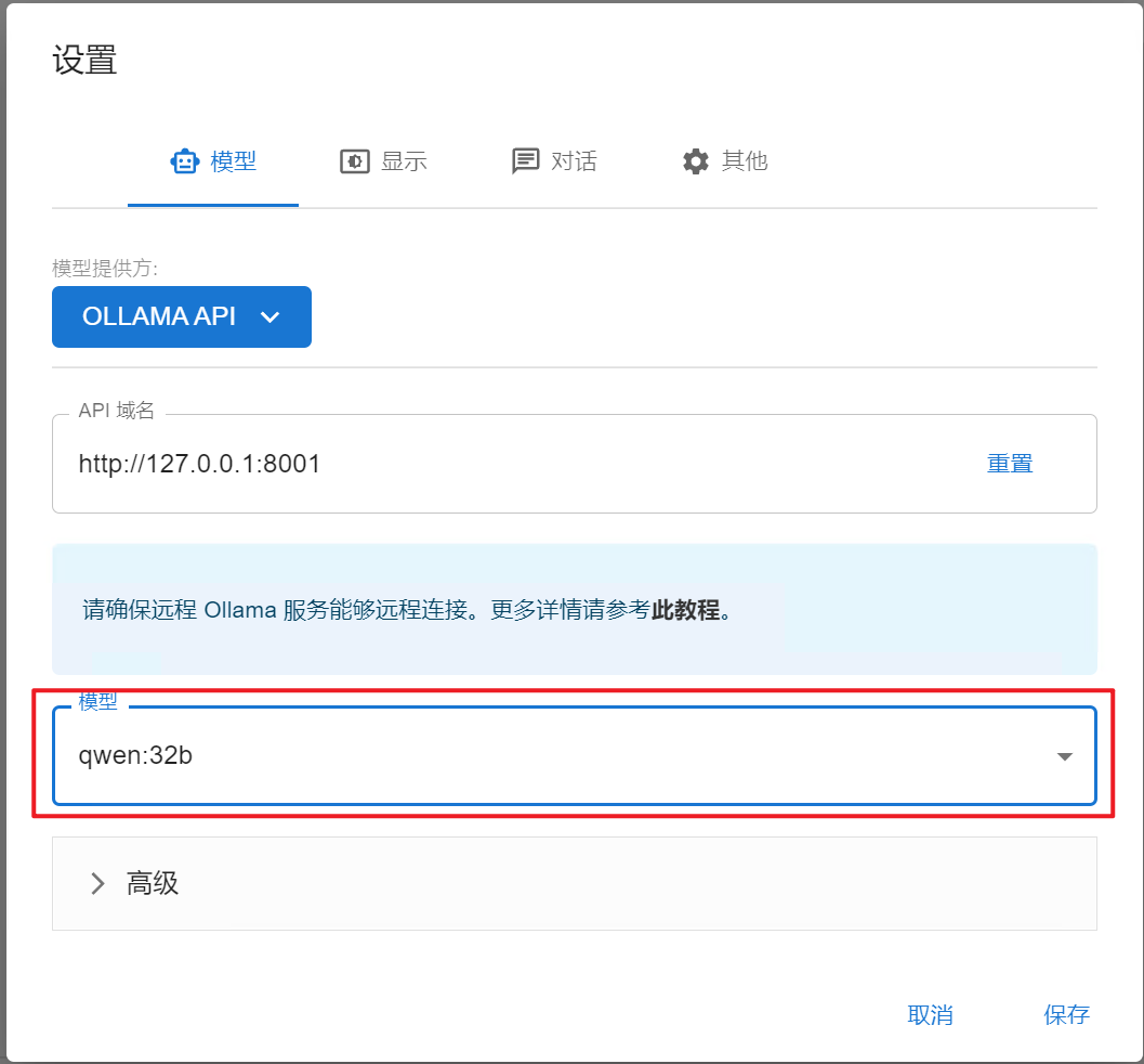 Snipaste_2025-03-22_19-16-39.png#535px #497px