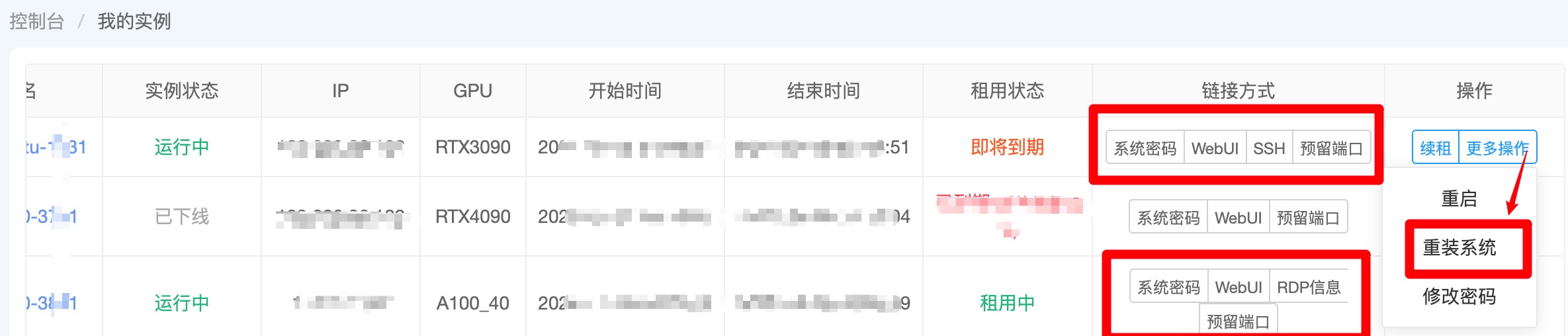 image.png#700px #150px