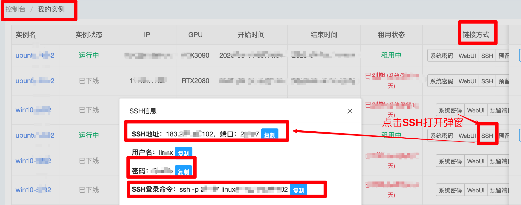 image.png#749px #295px