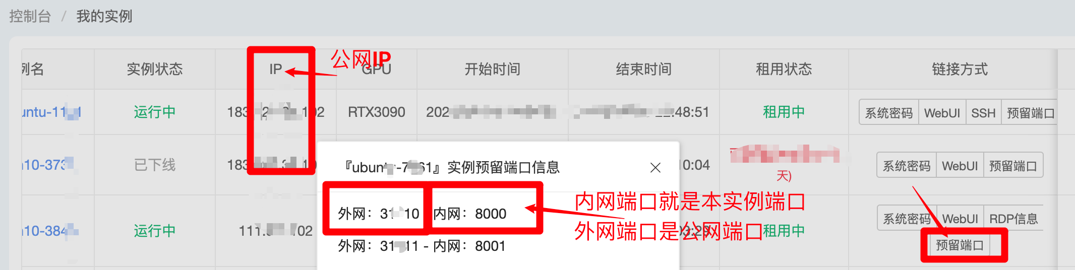 image.png#708px #178px