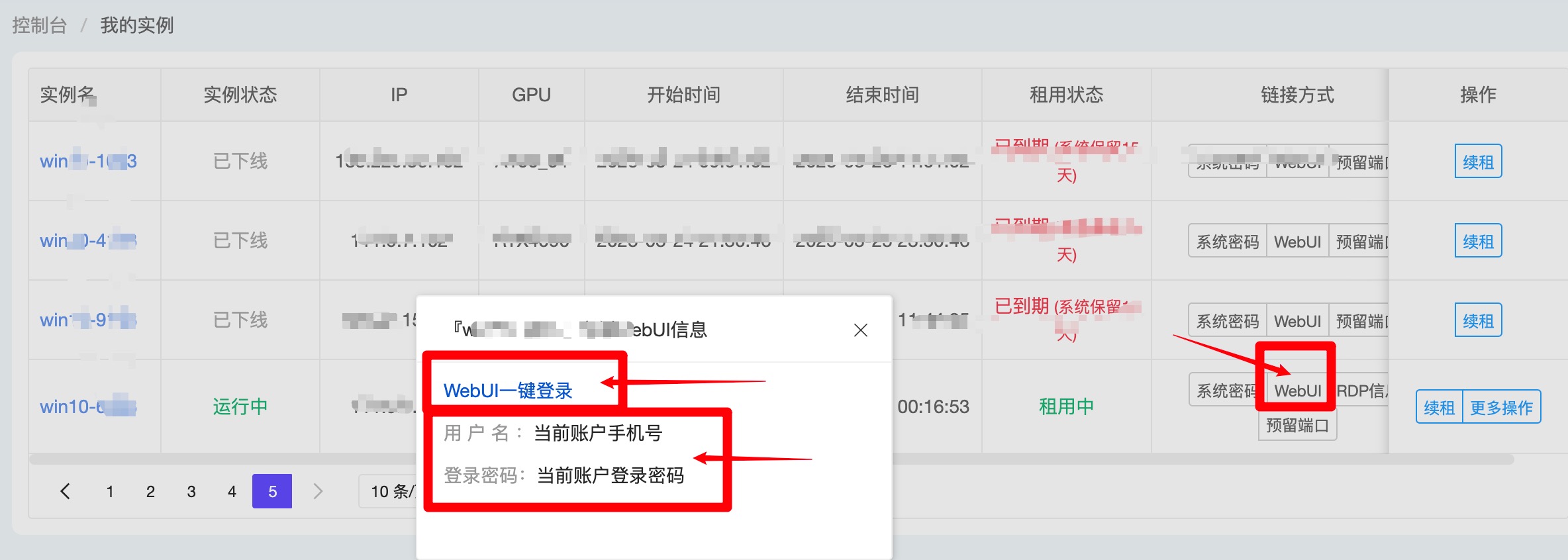 image.png#737px #263px