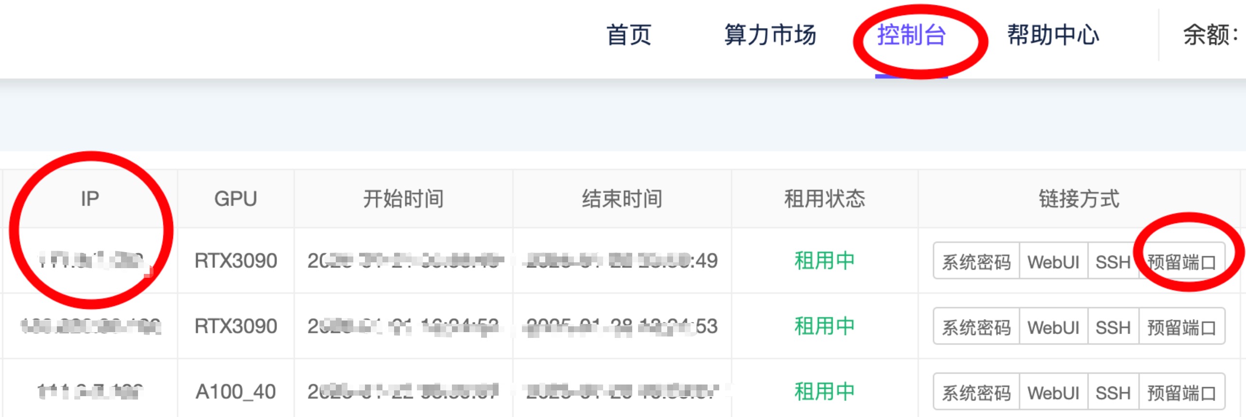 image.png#729px #245px