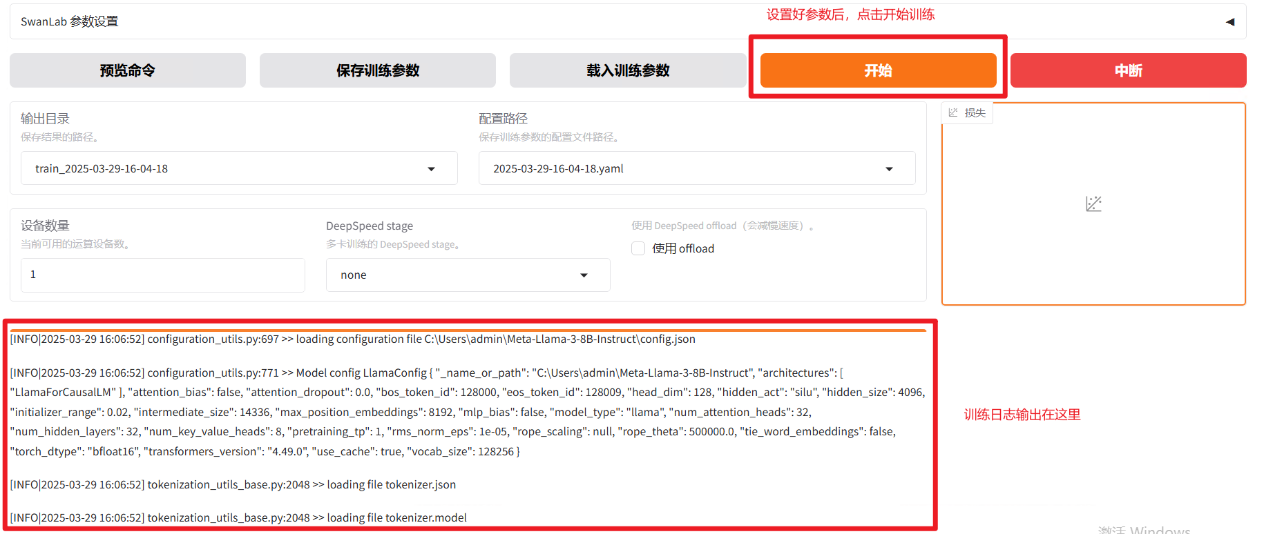 微信图片_20250329234717.png#1172px #496px