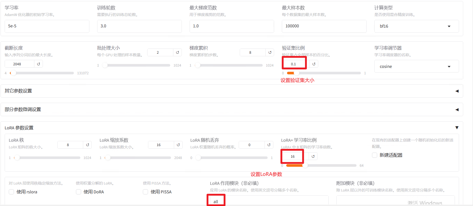 微信图片_20250329234725.png#1173px #511px