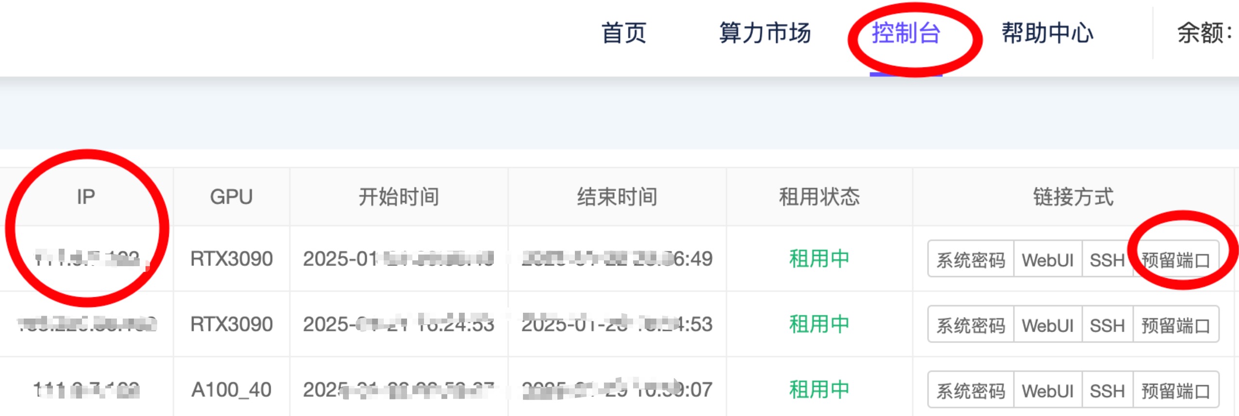 image.png#789px #265px