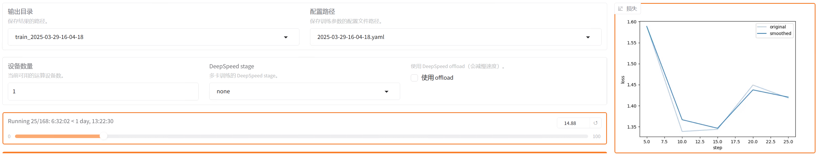 Snipaste_2025-03-29_23-52-24.png#1171px #221px