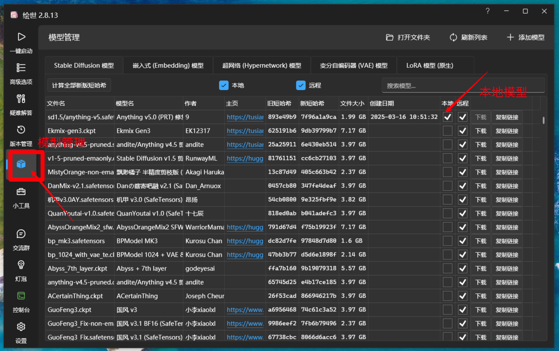 image.png#955px #600px