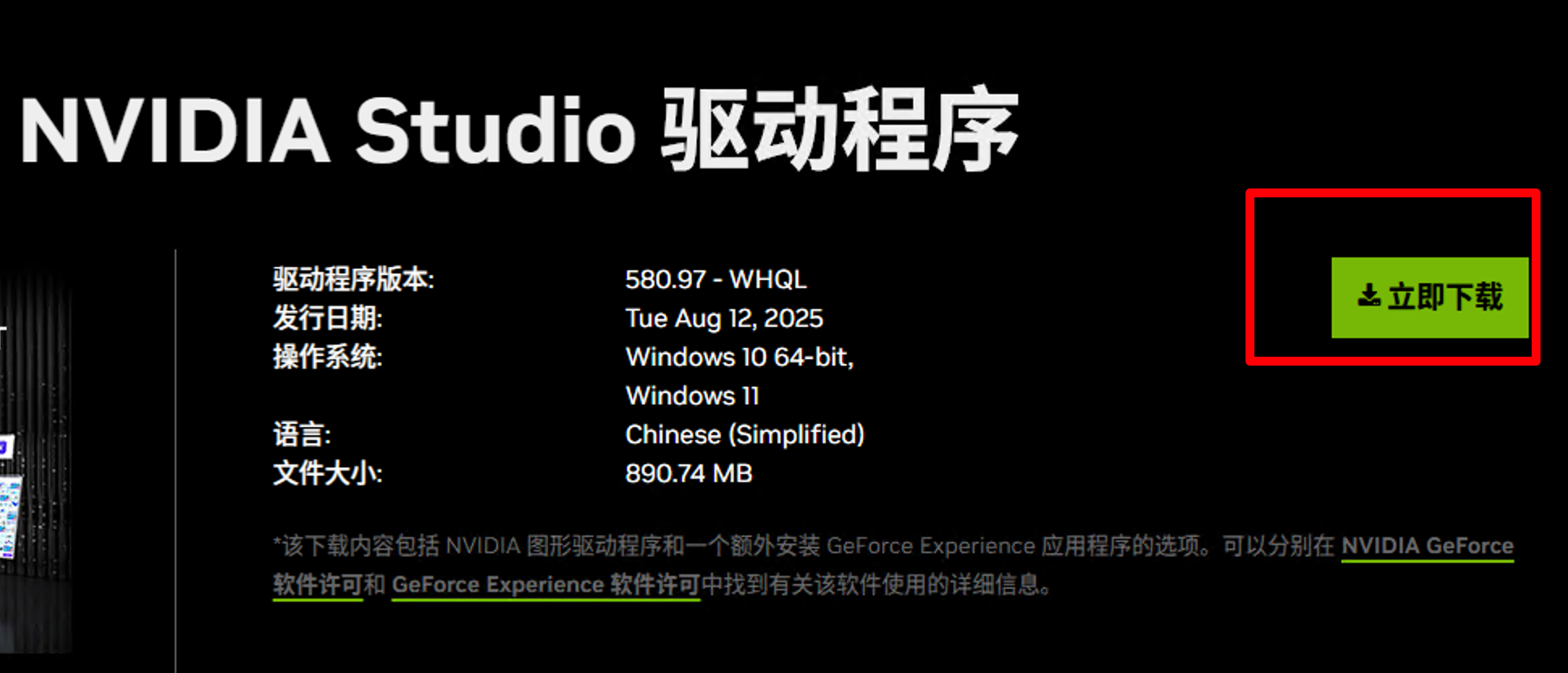 image.png#675px #290px