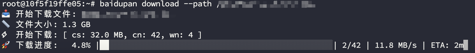 baidupan下载文件.png#782px #88px