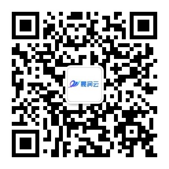晨涧云公众号二维码.jpg#180px #180px