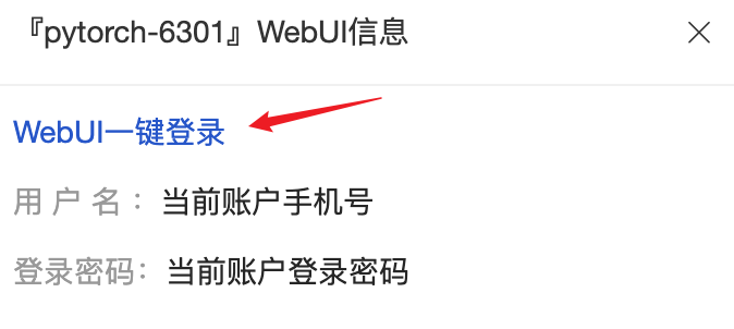 云容器-WebUI登录.png#391px #175px