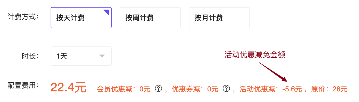 2025双十一活动.jpg#625px #179px