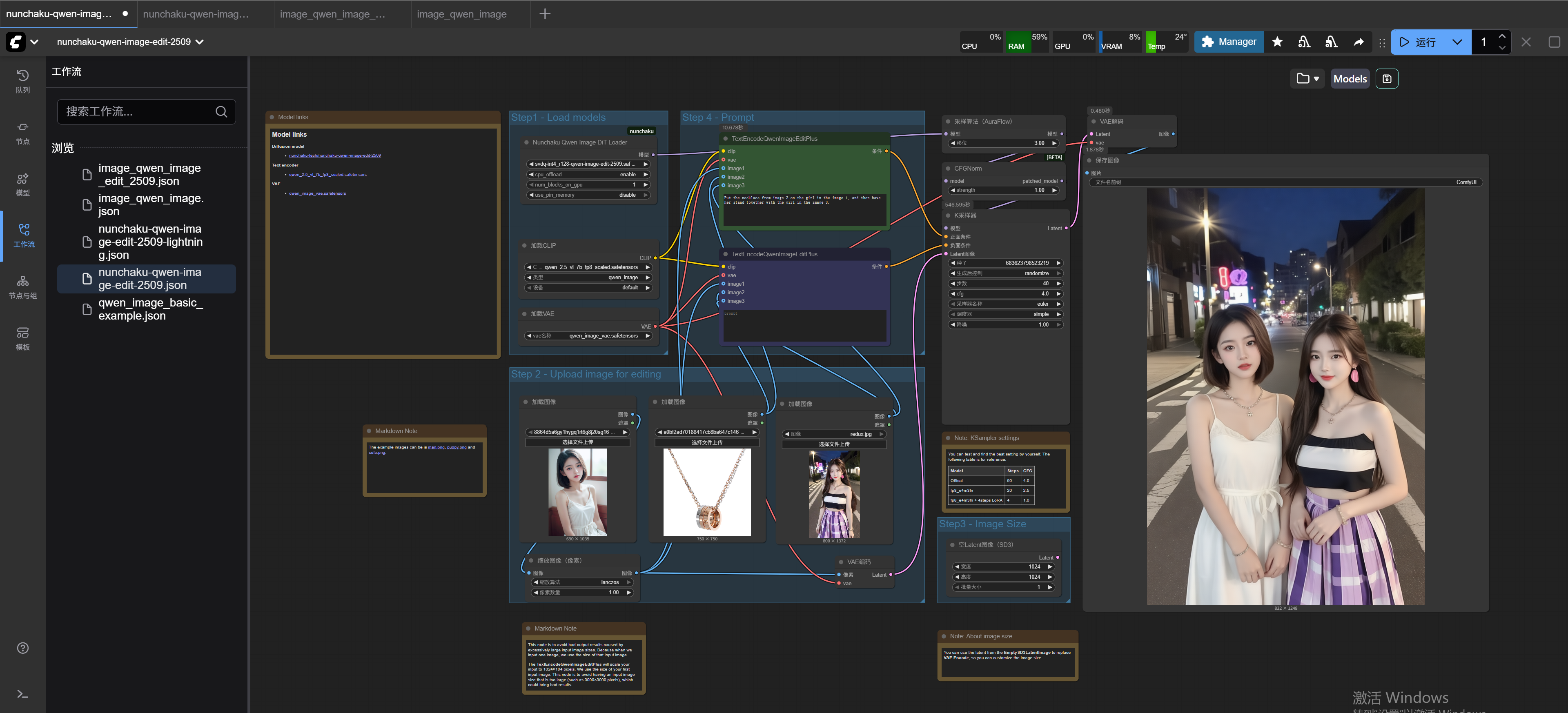 nunchaku-qwen-image-edit-2509.png#950px #443px