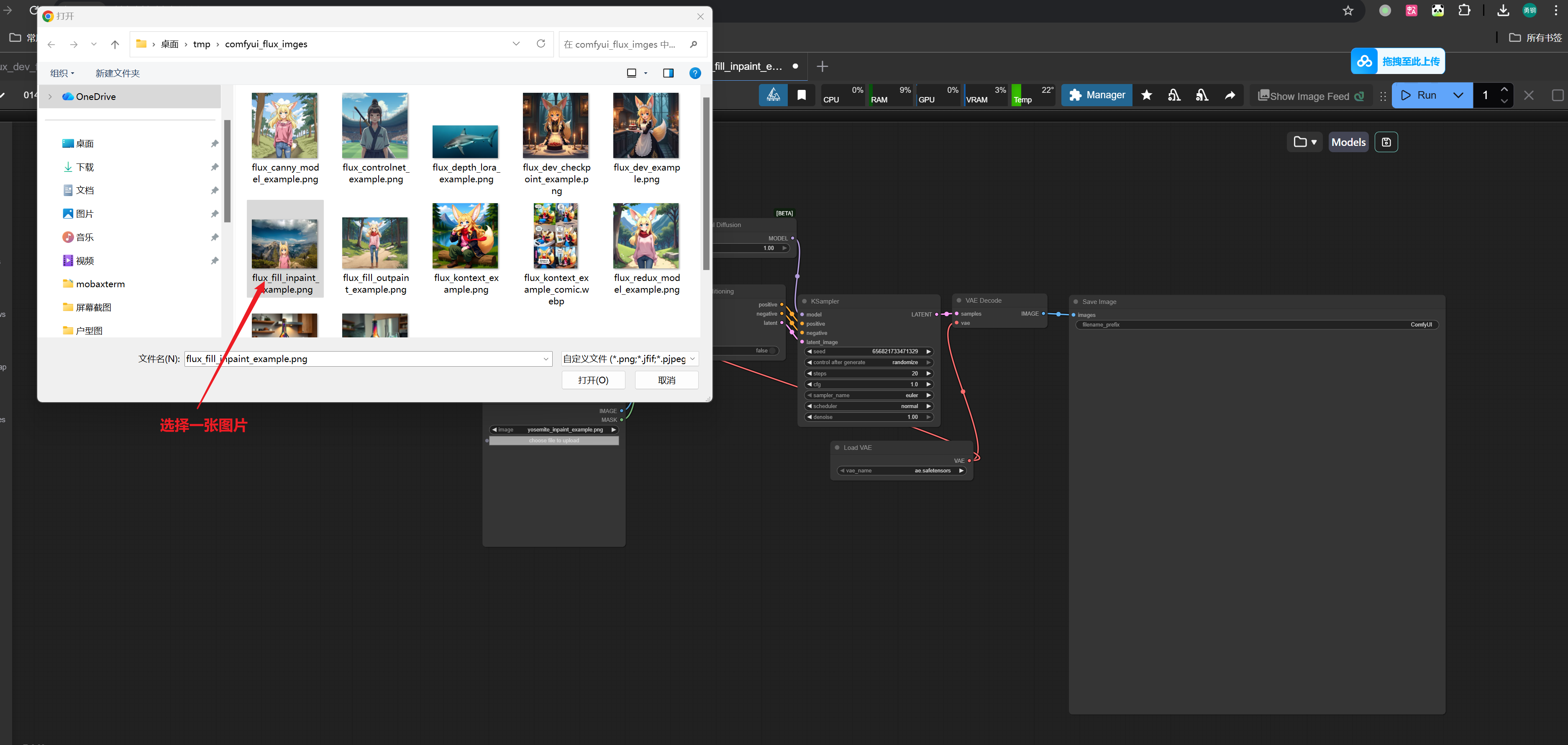 014.fill_inpaint_2.png#1108px #527px