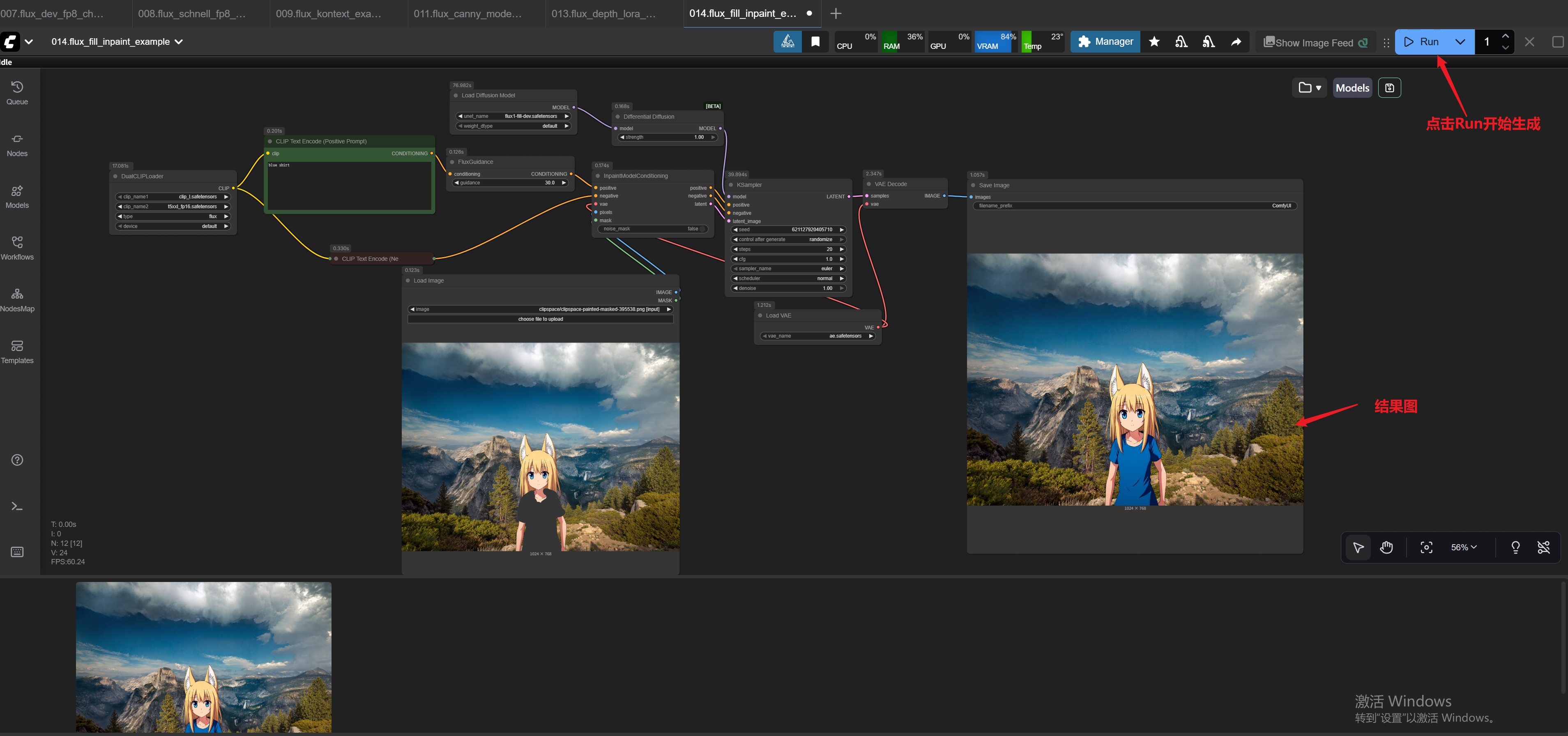 014.fill_inpaint_6.jpg#1106px #519px
