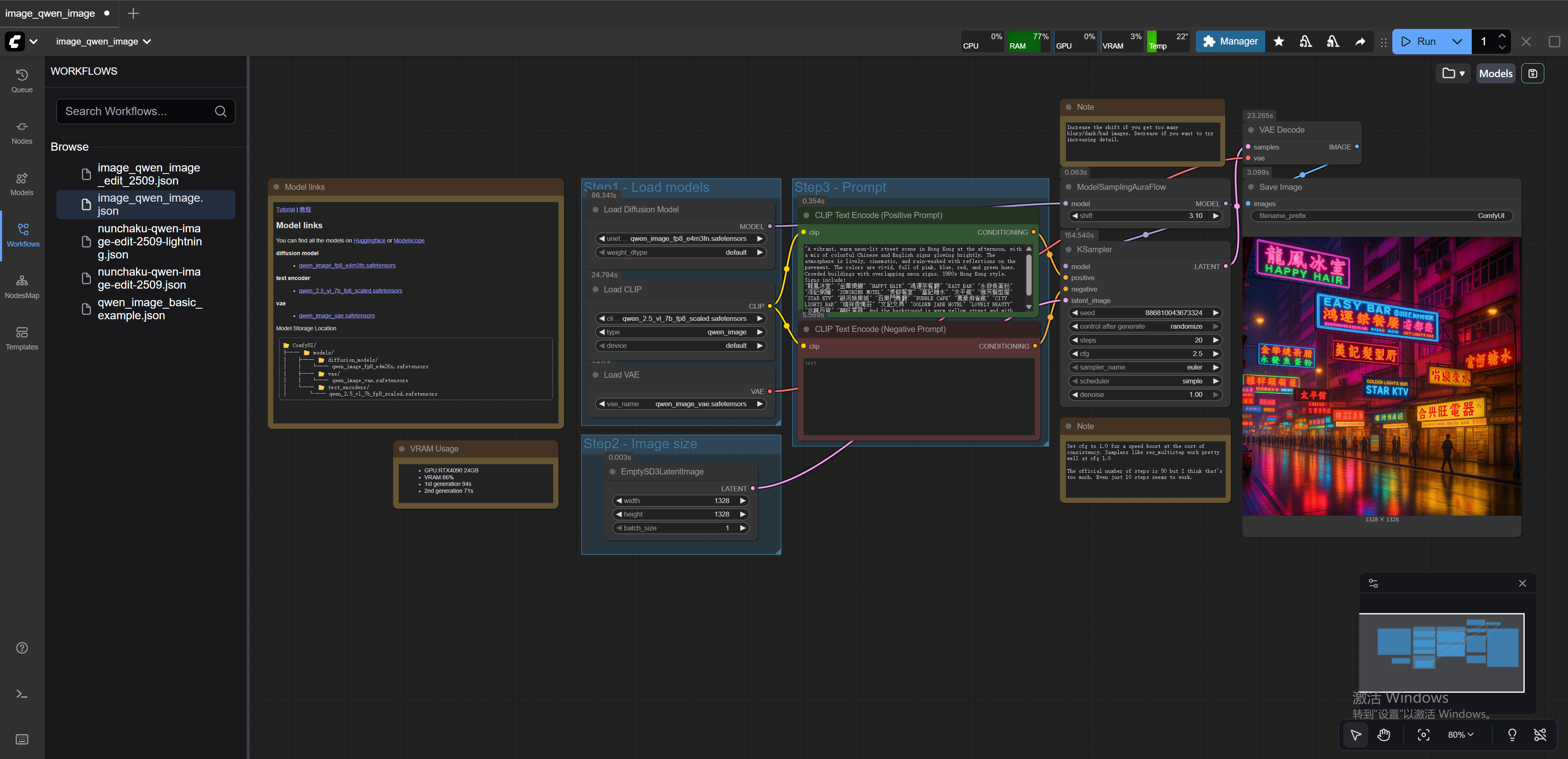 image_qwen_image.png#950px #450px