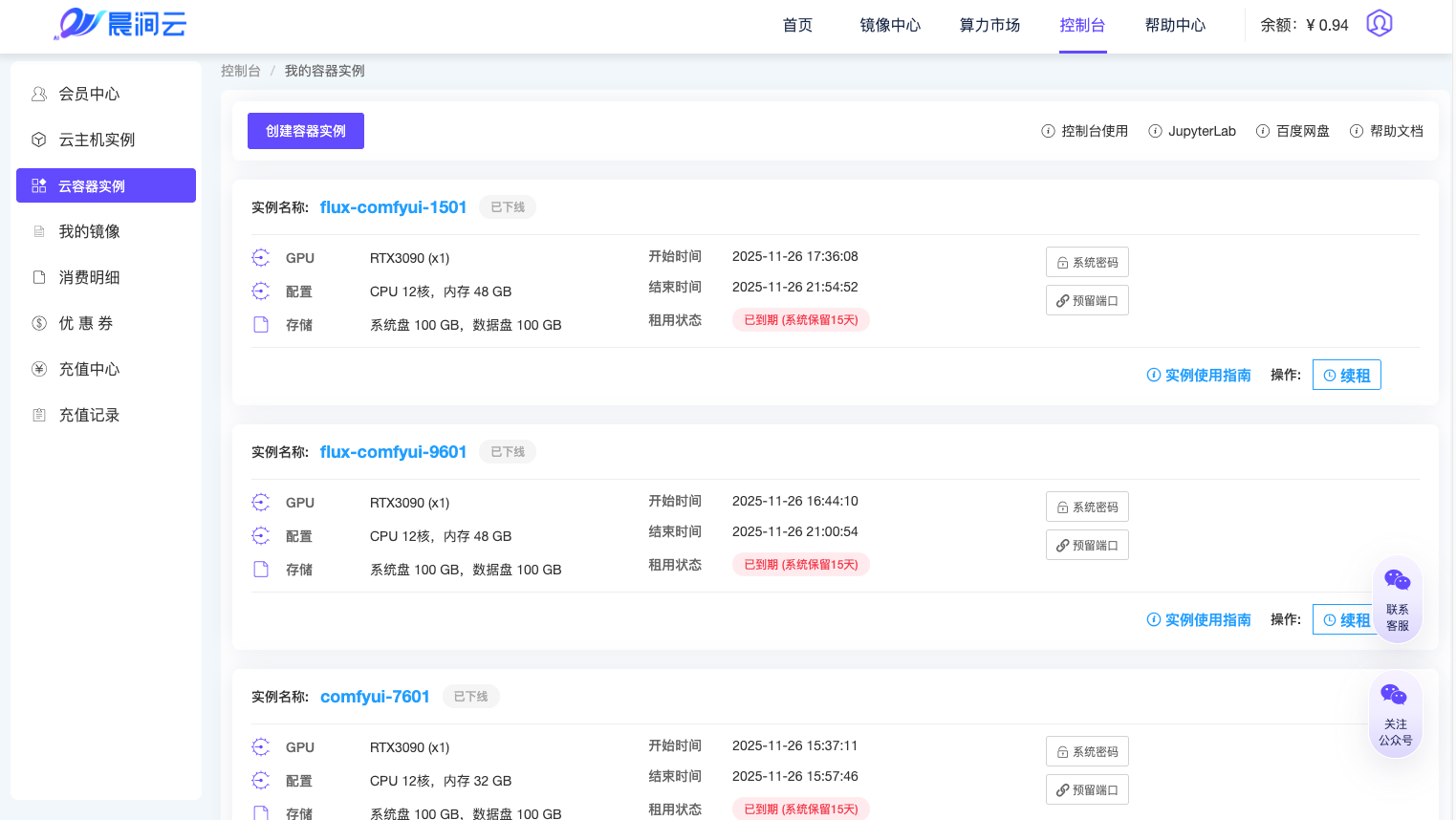 image.png#742px #421px