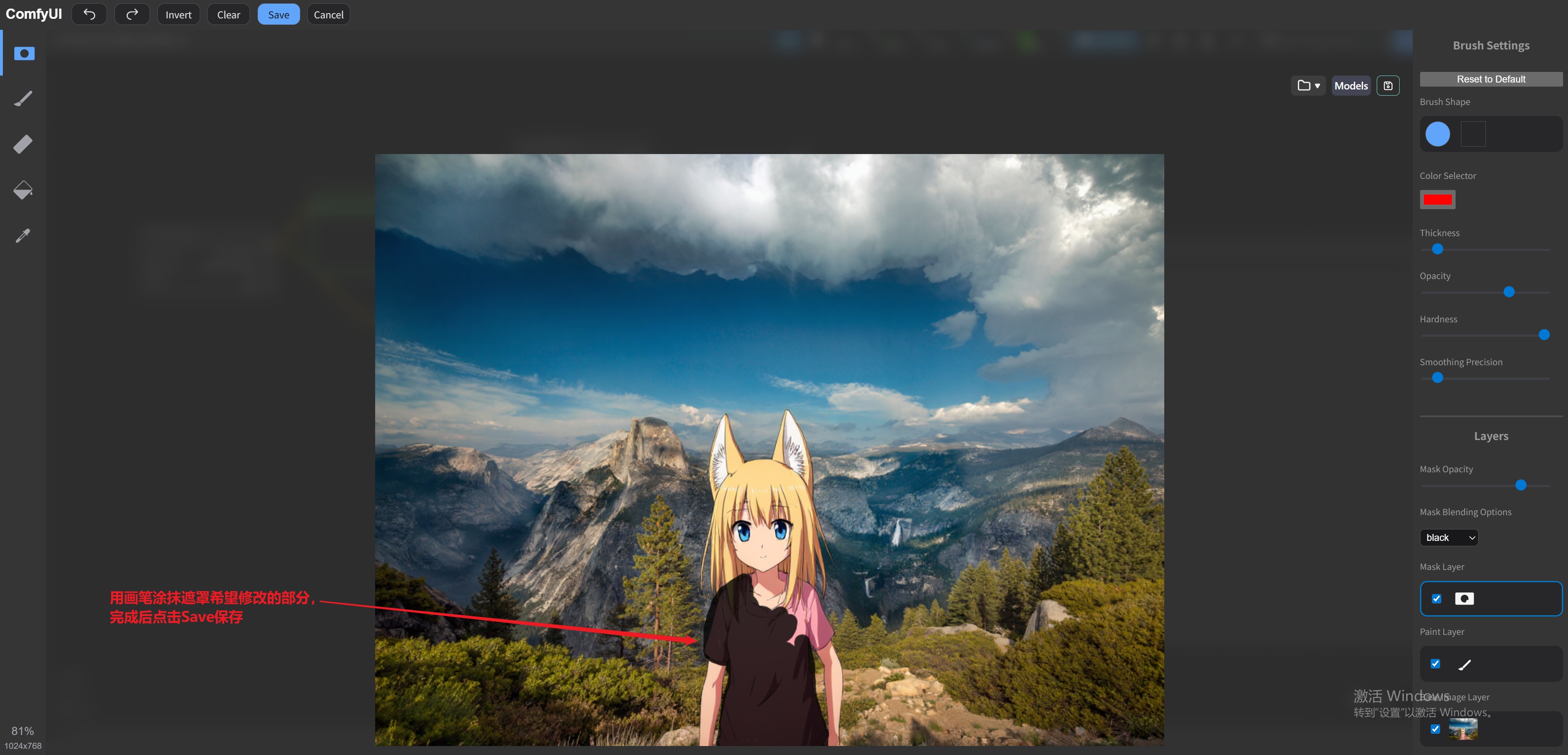 014.fill_inpaint_4.jpg#1103px #531px