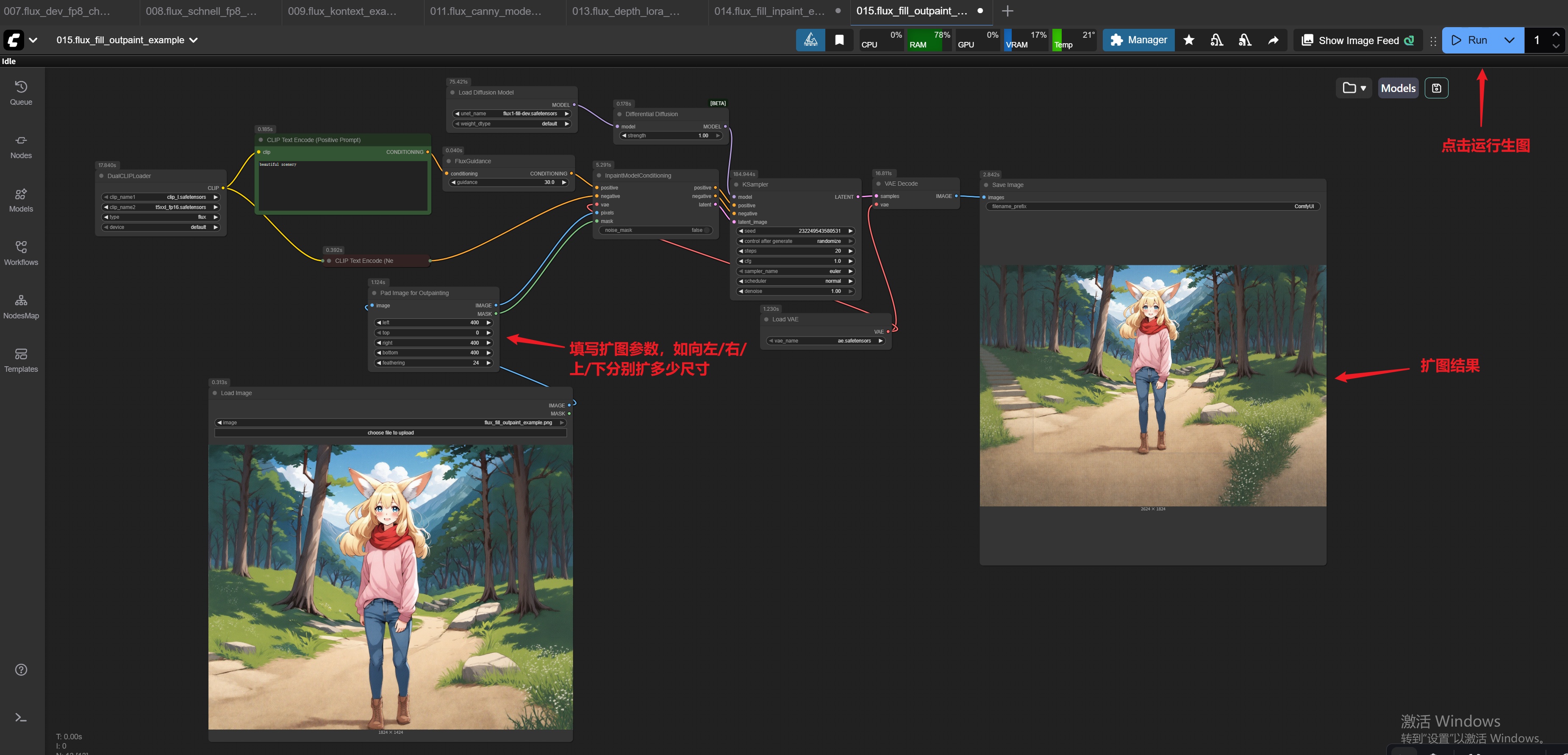 015.fill_outpaint.jpg#1127px #542px