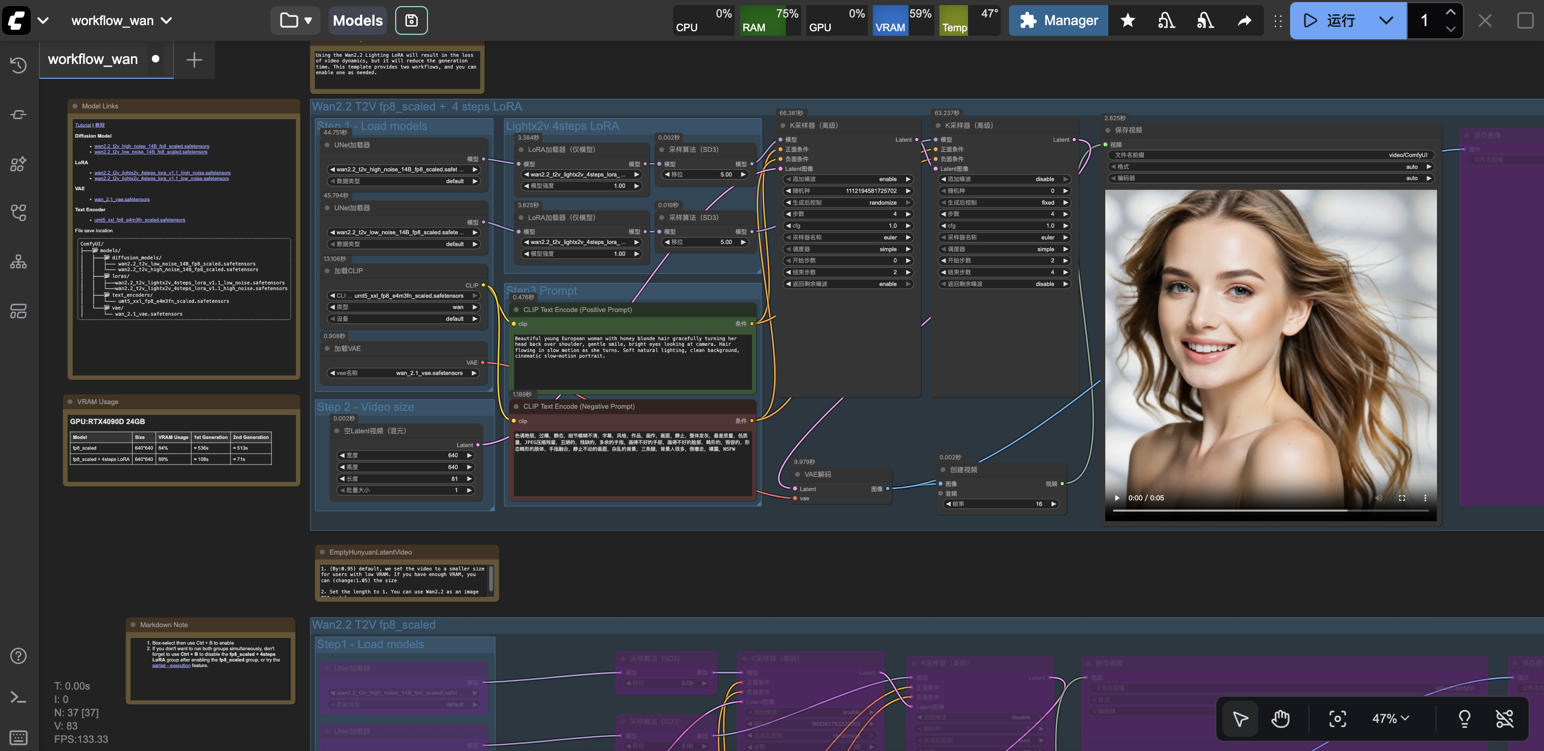 ComfyUI-Wan工作流.png#1000px #480px